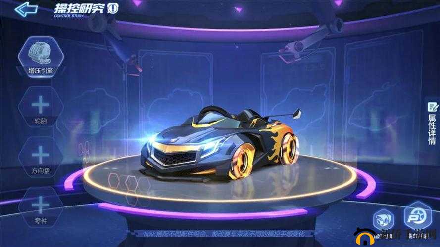 跑跑卡丁车手游太空工厂将开放，你了解操控研究系统配件来源的演变史吗？