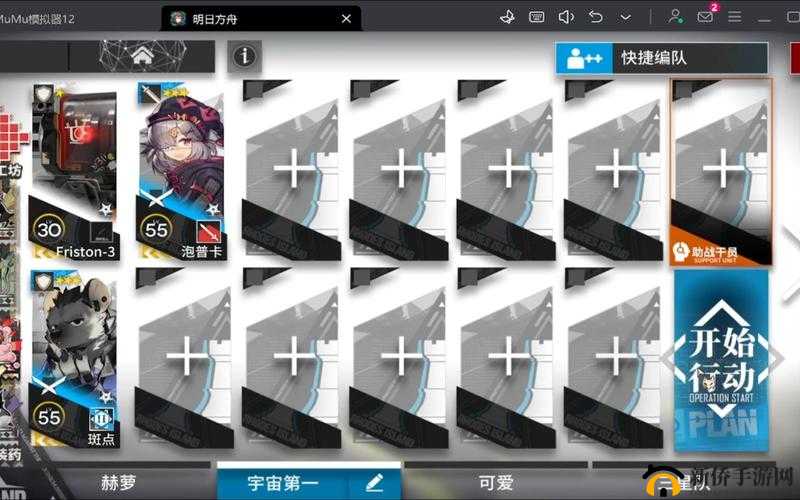 明日方舟H7-3通关难题如何破解？探索H7-3三星攻略的演变历程与思路参考