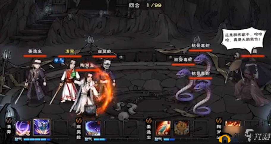 烟雨江湖枯骨门前置任务如何轻松完成？底层逻辑与实战操作全揭秘！