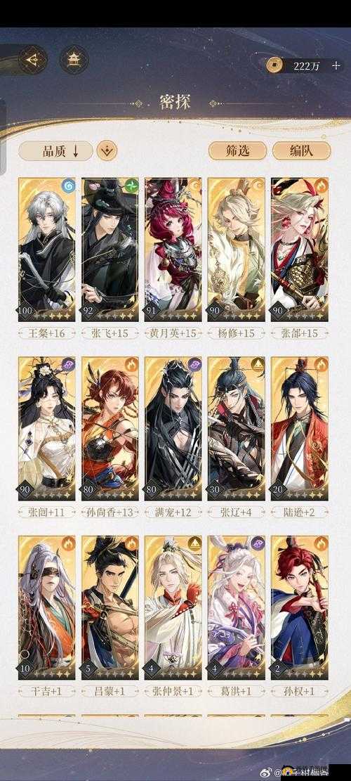 新笑傲江湖手游杏花雨奇遇怎么触发？全攻略详细解析来了！