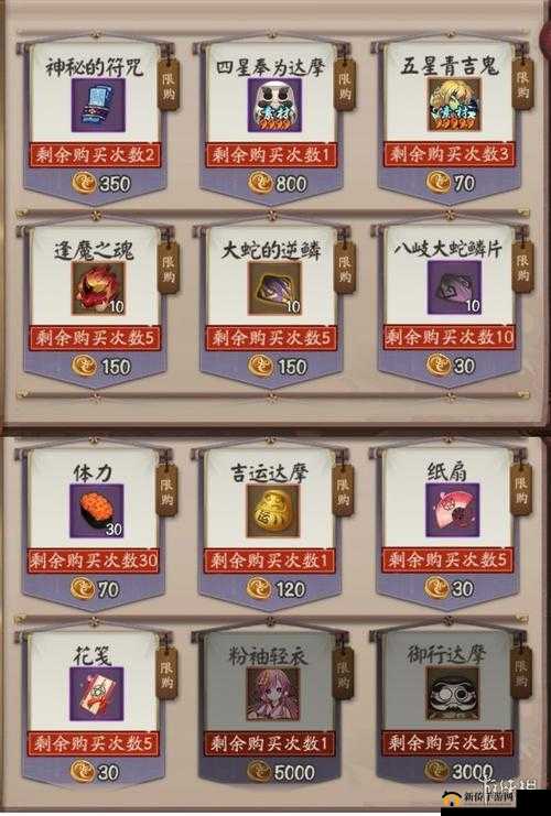 阴阳师妖行试炼挑战攻略，如何选择突变，活动玩法全揭秘？