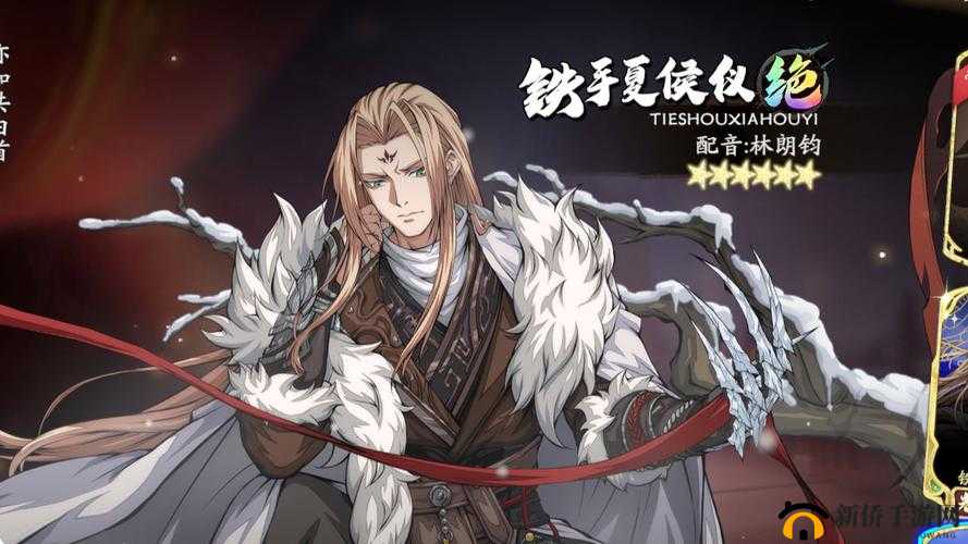 天地劫手游夏侯仪究竟有多强？全面角色介绍及攻略解析