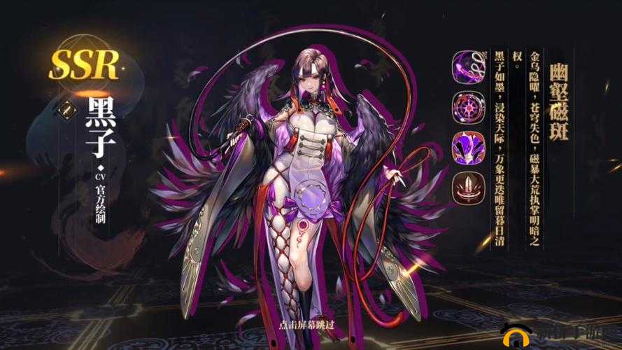 山海镜花中直接伤害与间接伤害如何高效管理？辨析攻略揭秘悬念！