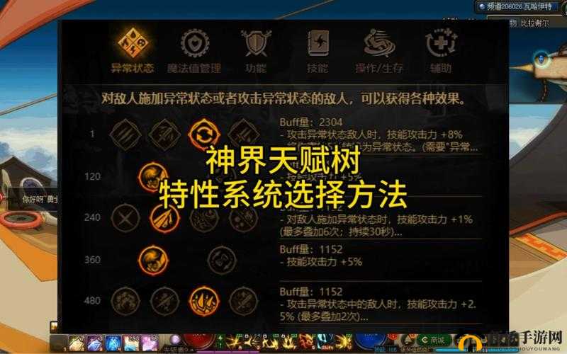 跑跑卡丁车手游小树人技能究竟如何？资源管理优化有何秘诀？