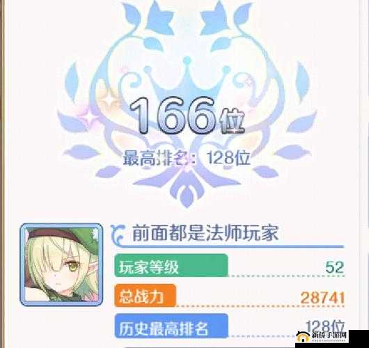 公主连结平民玩家如何巧妙选择竞技场机器人，制胜策略揭秘？