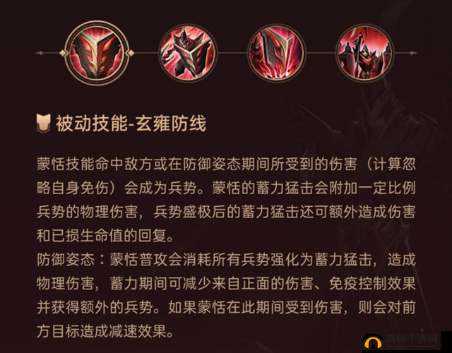 王者荣耀蒙恬技能如何全面发挥？机制特效又有何惊喜？