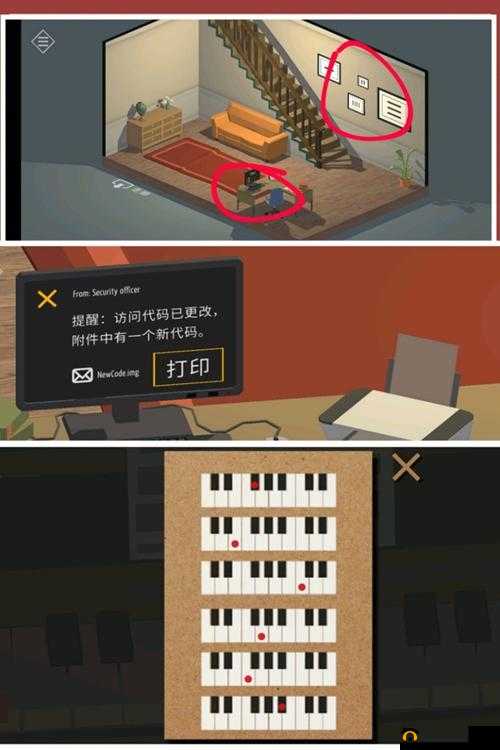 小房间故事如何完美通关？全面攻略与深度剧情解析揭秘！