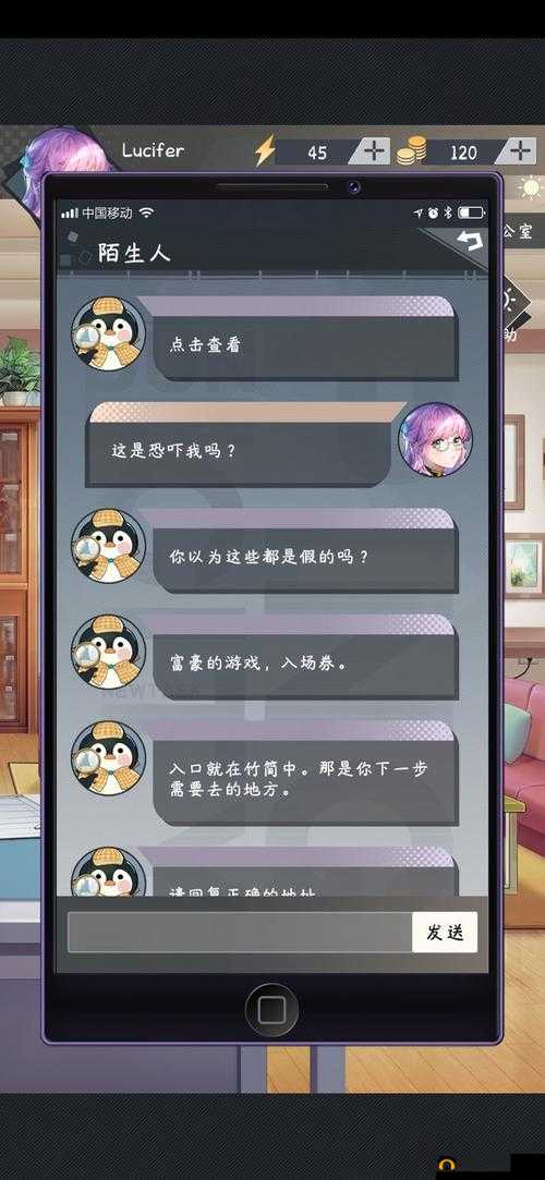 企鹅侦探全攻略揭秘，如何完美通关所有委托任务流程？