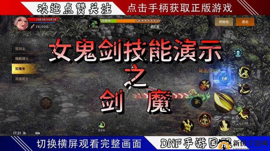 古今江湖奇想篇，剑魔究竟有多强？全面解析剑魔技能天赋攻略