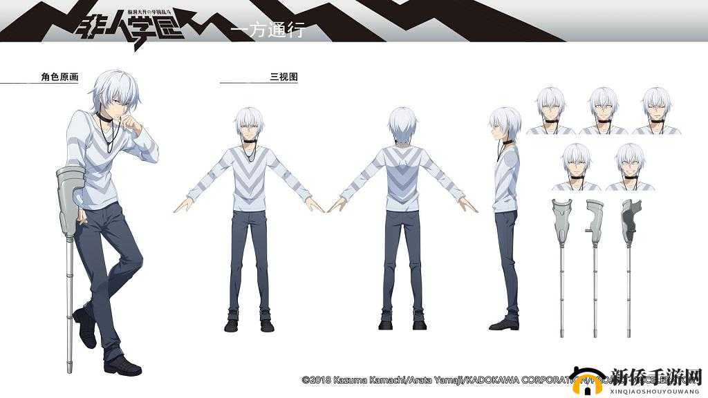 非人学园联动角色一方通行技能究竟如何？效果攻略全解析！