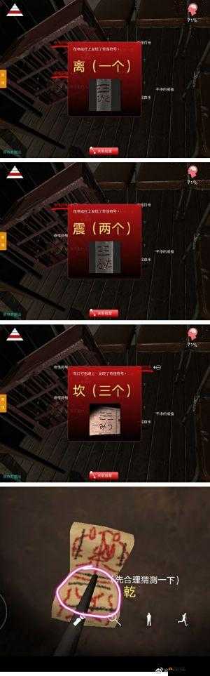 张红君疑案如何破解？全面攻略助你搜集关键线索并推理真相