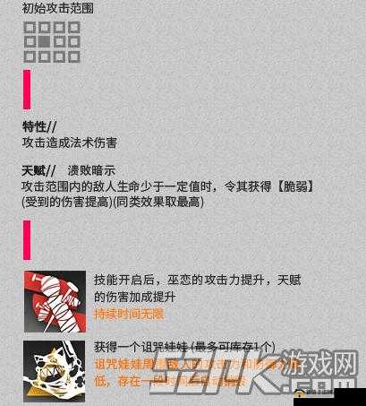 明日方舟新五星干员巫恋技能全揭秘，玩法革命性变化引人猜想？