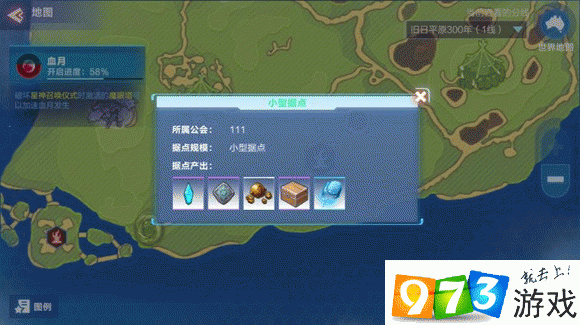 我的起源海上据点战全解析，公会如何制胜，打法攻略大揭秘？