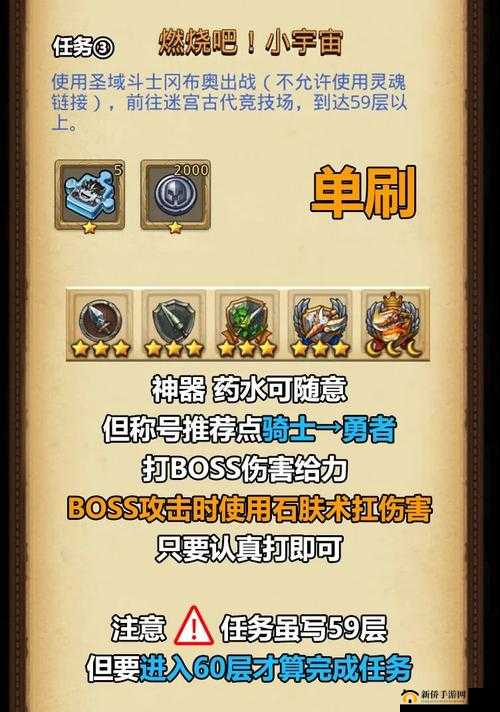 2020复活节不思议迷宫定向越野怎么玩？任务攻略全揭秘！