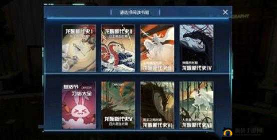 龙族幻想20个复活节彩蛋全揭秘，追迹者如何找到限定异闻坐标，攻略演变史大揭秘？