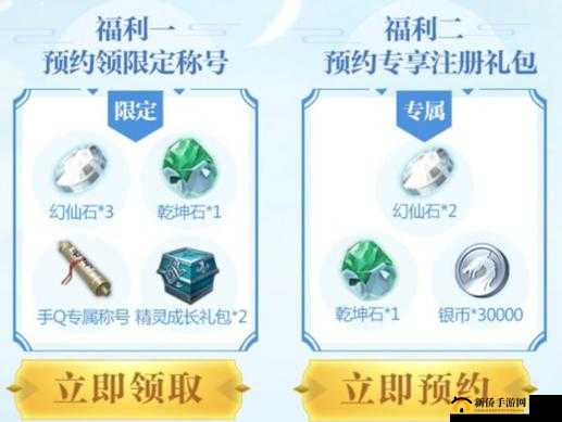 完美世界手游极限联赛，奖励内容揭秘及排名积分计算规则有何悬念？