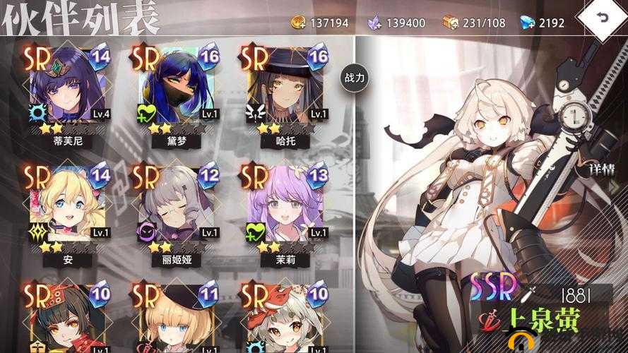 命运神界梦境链接，猎魇人狙击阵容如何搭配？深度解析带你揭秘！