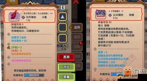 伊洛纳新手必看，如何实现完美开局？超详细攻略来袭！