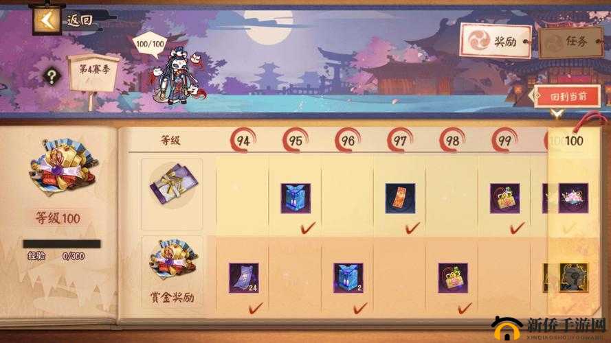 决战平安京3月23日线索任务揭秘，小雪兔融化如何找到对应式神？