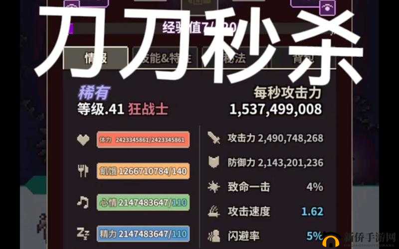 猎魔村物语中猎人如何轻松赚钱？揭秘高效赚猎人钱的方法！