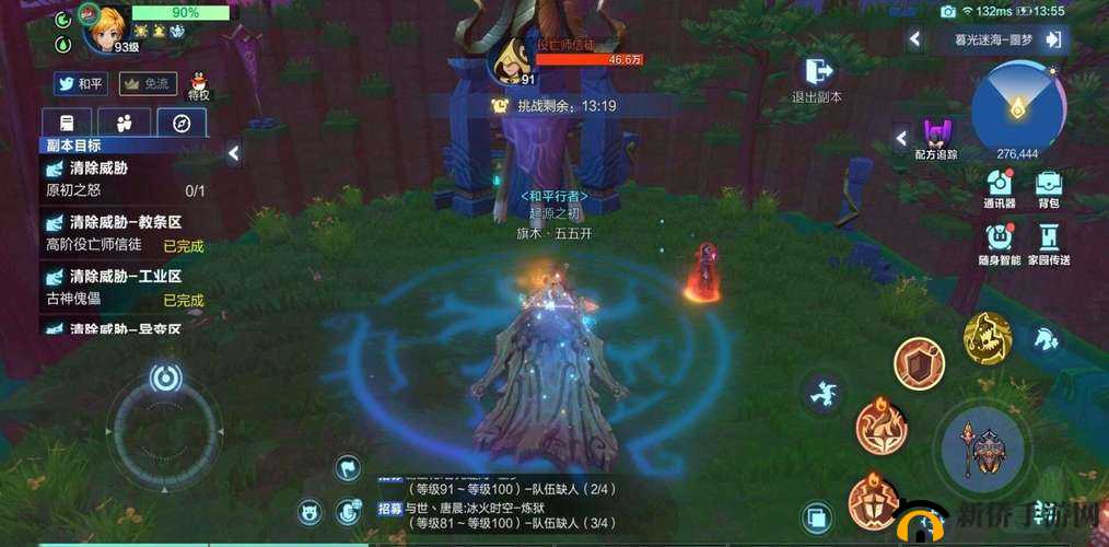 如何解锁我的起源91级副本隐藏关卡？暮光迷海天空古神挑战攻略揭秘！