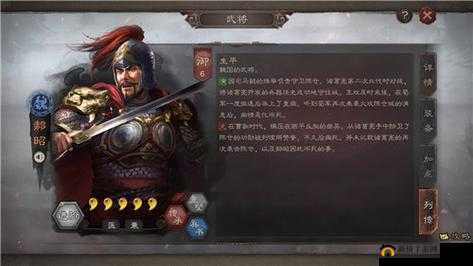 郝昭能否成为三国志战略版新宠？魏盾核心郝昭战法全解析及玩法变革前瞻