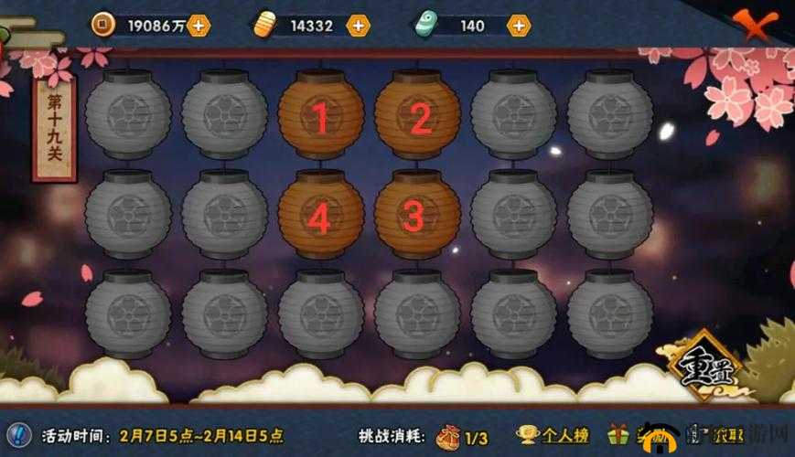 火影忍者手游元宵花灯第十关如何巧妙通关？详尽攻略揭秘！