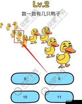 脑洞大师全关卡攻略揭秘，前218关答案汇总，你能挑战到第几关？