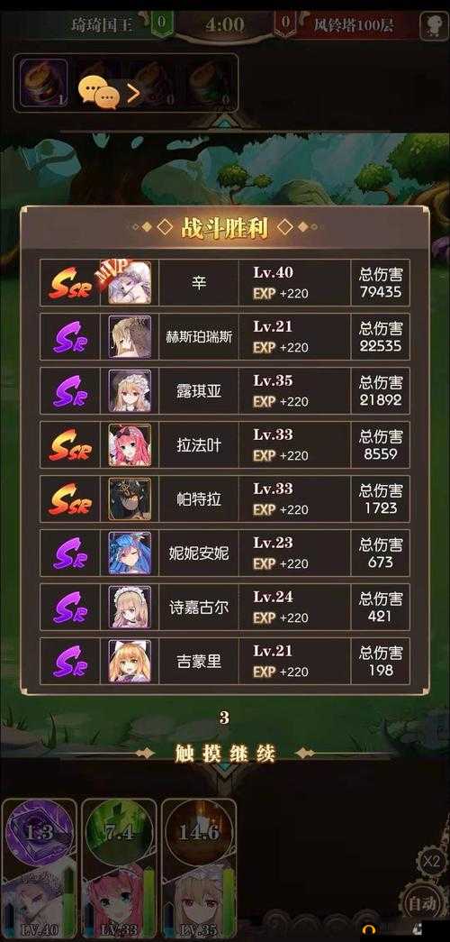 彩色之路如何解锁？探寻强势阵容搭配秘籍的终极方法！