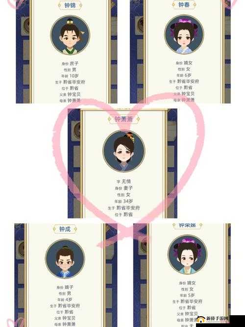 如何在古代人生中解锁并迎娶隐藏人物狐仙涂山瑶？