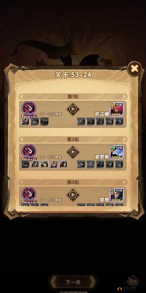 剑与远征国服氪金到底值不值？深度解析与实战指南揭秘！