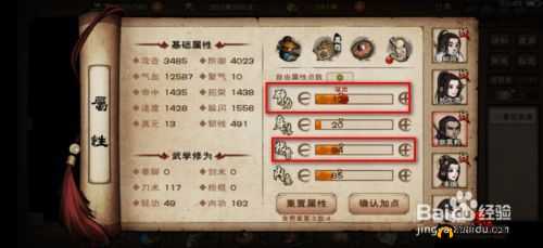 烟雨江湖商昊乾如何培养才能成为顶尖高手？全攻略深度解析