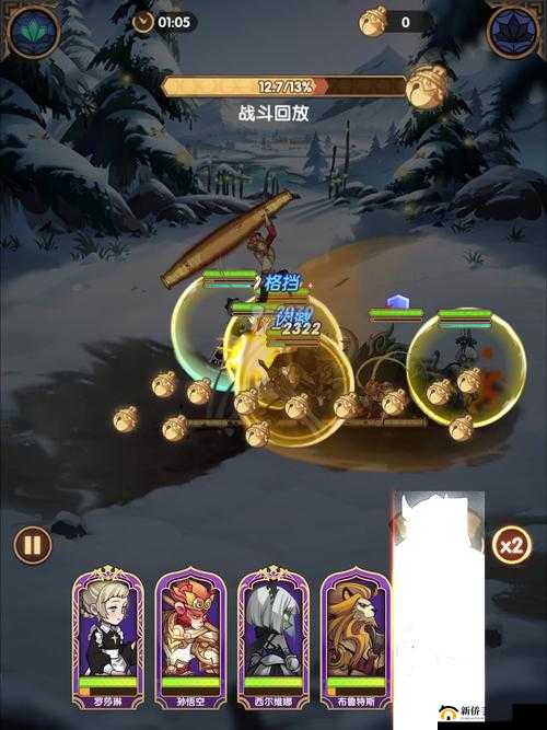 剑与远征年兽挑战如何轻松获取100铃铛？最强阵容搭配攻略揭秘！