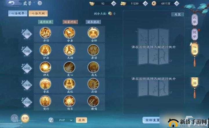 新笑傲江湖东海群岛势力玩法究竟怎么玩？深度解析带你一探究竟