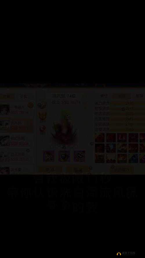 跑跑卡丁车手游鼠年锦鲤如何诞生？永久传说车免费领活动详解及资源管理秘籍