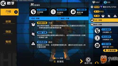 如何在王牌战士巅峰赛中脱颖而出？底层逻辑与实战操作全攻略深度揭秘！