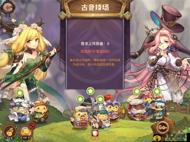 咔叽探险队秘境夺魁有何高分秘籍？揭秘积分攻略悬念！