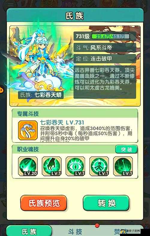 从零开始的异世界生活，剑鬼如何组队最强？青年威尔海姆暴击队阵容揭秘！