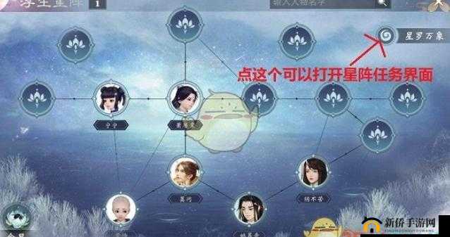 一梦江湖浮生星旅如何达成全结局？首周莫问渔乡旧忆攻略揭秘