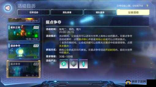 如何轻松夺得水道之王竞速称号？我的起源水道竞速全攻略来了！