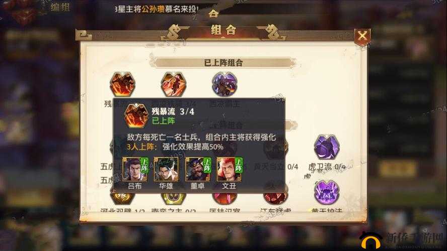 如何在少年三国志，零中进入九州，解锁主线支线关卡挑战全攻略？