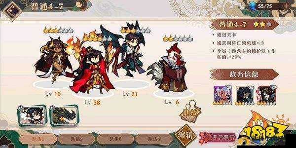 大王不高兴火队如何组建？揭秘强势阵容搭配，资源管理策略至关重要吗？