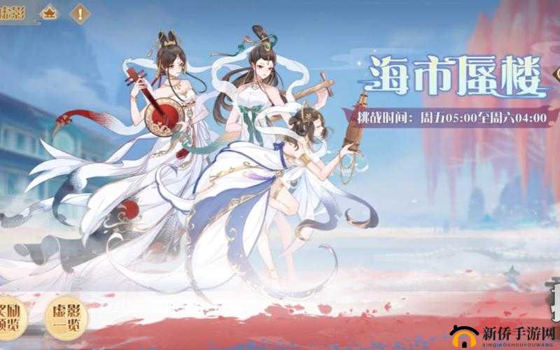 绀珠虚影再现江湖，食物语世界boss打法攻略你真的掌握了吗？