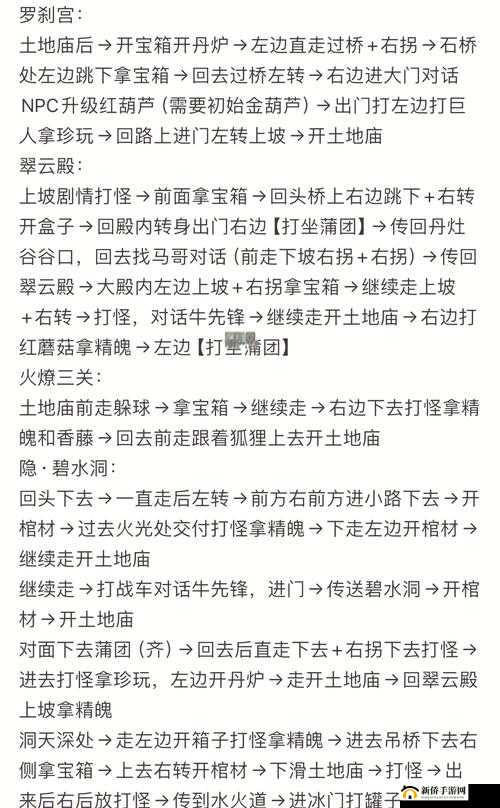 Area F2火山地图攻略，代号F2进攻方角色如何巧妙制胜？