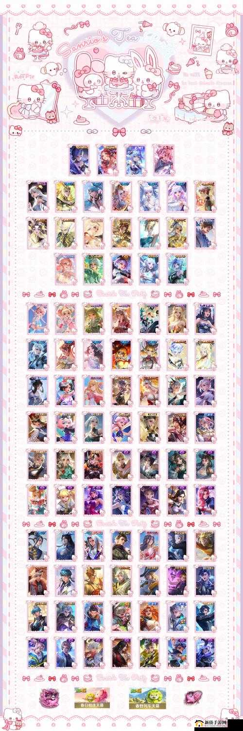 东京偶像计划，如何解锁情感技能并提升等级获取神秘称号？