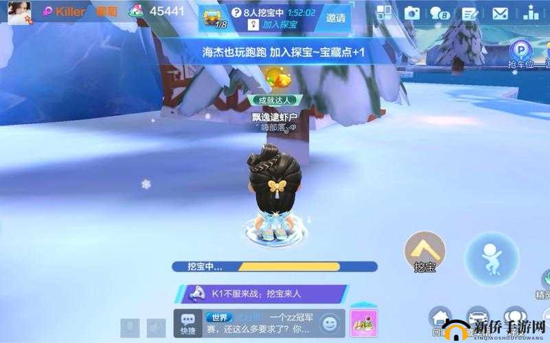 跑跑卡丁车手游小屋宝藏究竟藏在哪？揭秘藏宝图挖宝高效技巧