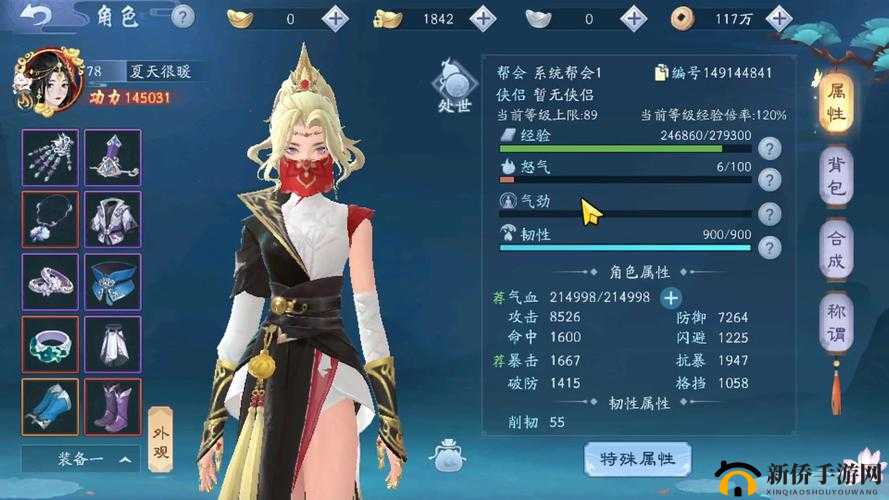 新笑傲江湖手游中，帮会运镖如何安全？劫镖玩法又有何悬念？