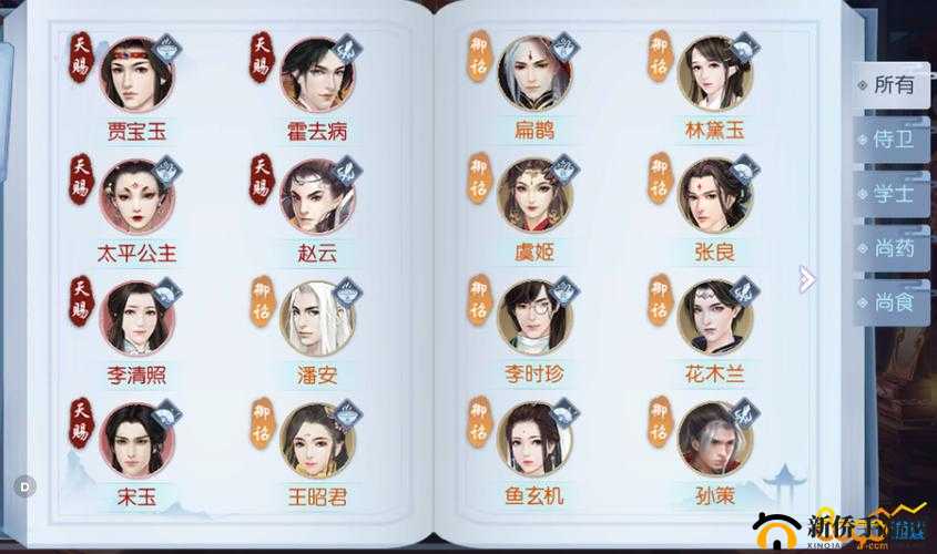 浮生为卿歌世家如何迅速崛起？揭秘世家排名提升的秘密方法！