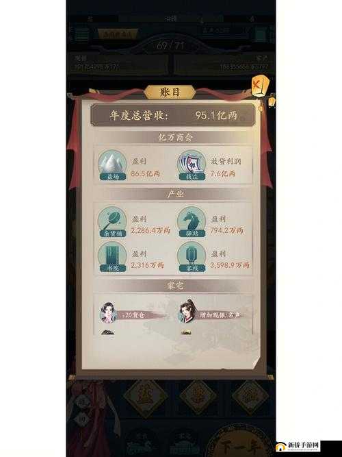 如何快速达成一亿小目标？一亿小目标2全面攻略图文汇总揭秘