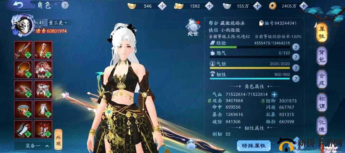 新笑傲江湖东岛探秘究竟有何奥秘？全面解析东岛探秘副本玩法